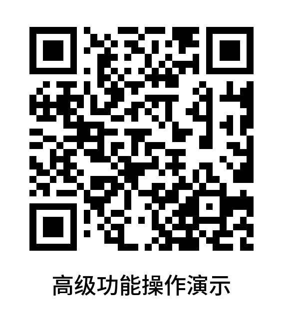操作演示